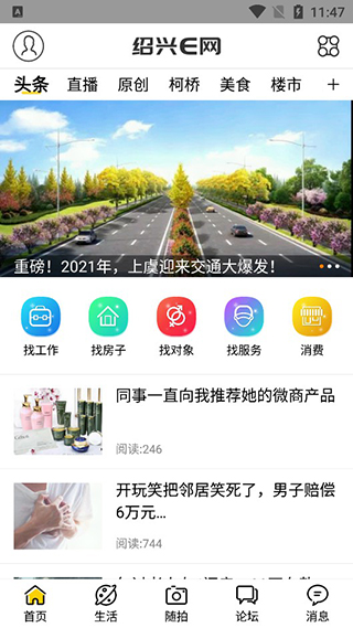 Eذװ°汾v3.30.04 Ѱ