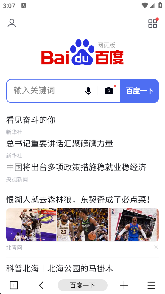 MTعٷ汾v6.5.4 °