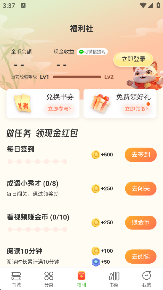 С˵ذװ°汾v2.1.8 ׿