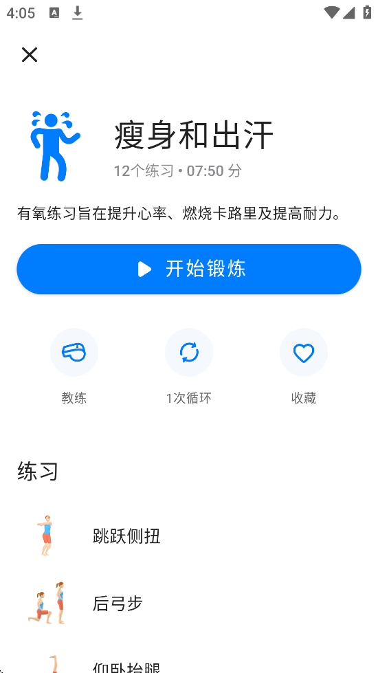 7Ӷ°氲װSevenv9.20.06 ׿