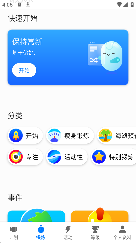 7Ӷ°氲װSevenv9.20.06 ׿