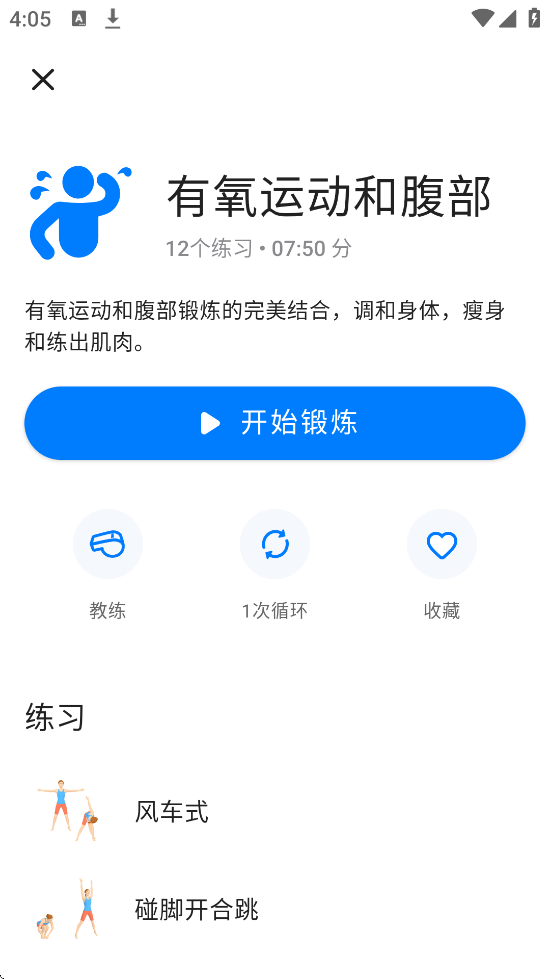 7Ӷ°氲װSevenv9.20.06 ׿