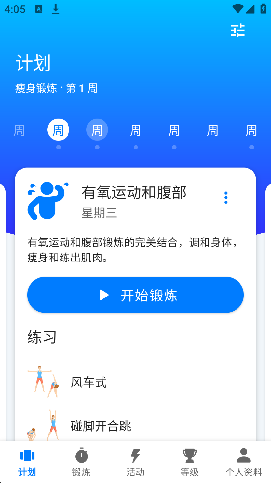 7Ӷ°氲װSevenv9.20.06 ׿