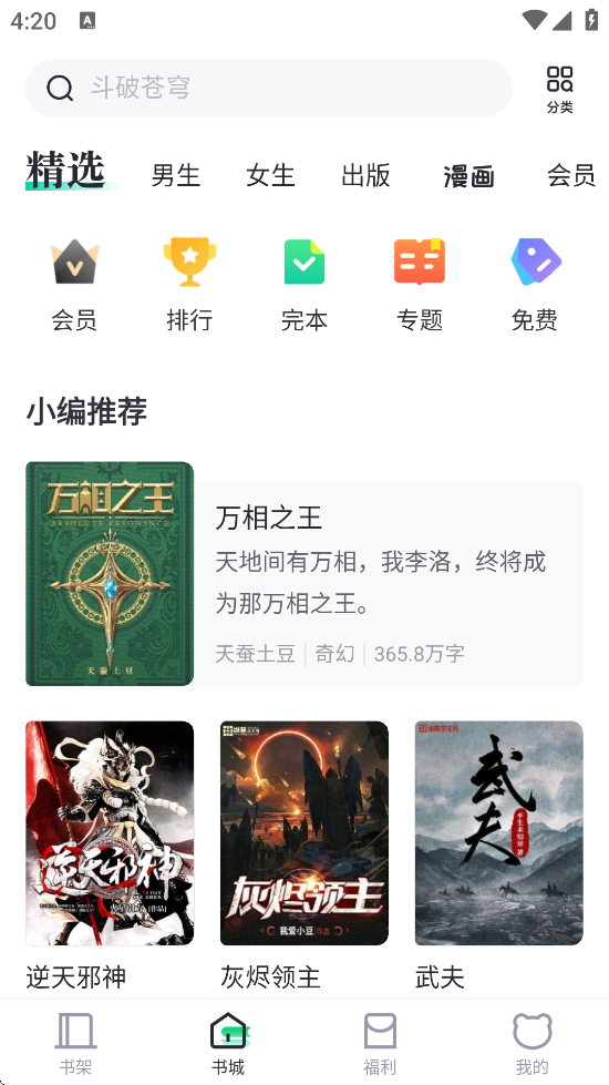 èذװֻv9.4.1.11 ׿