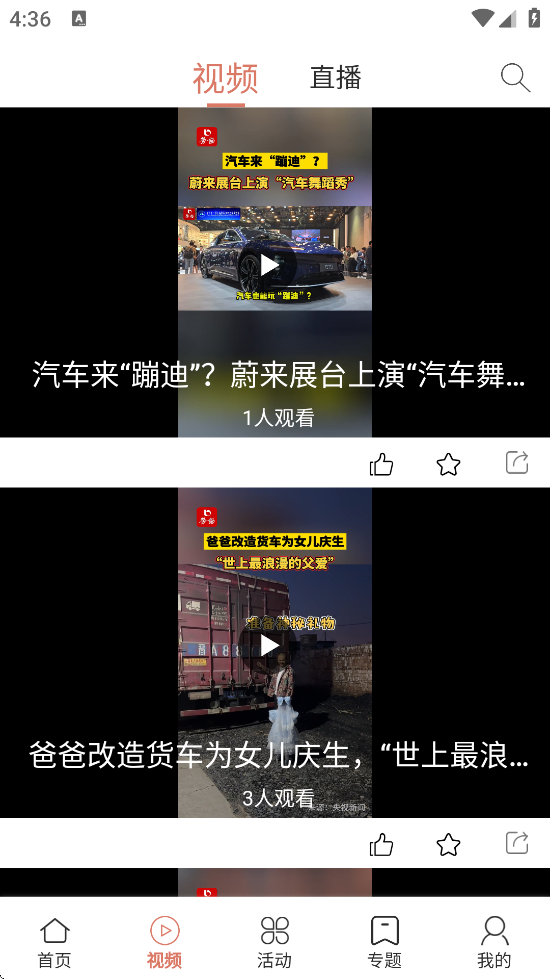 Ͷ۲appذ׿v2.3.8 °