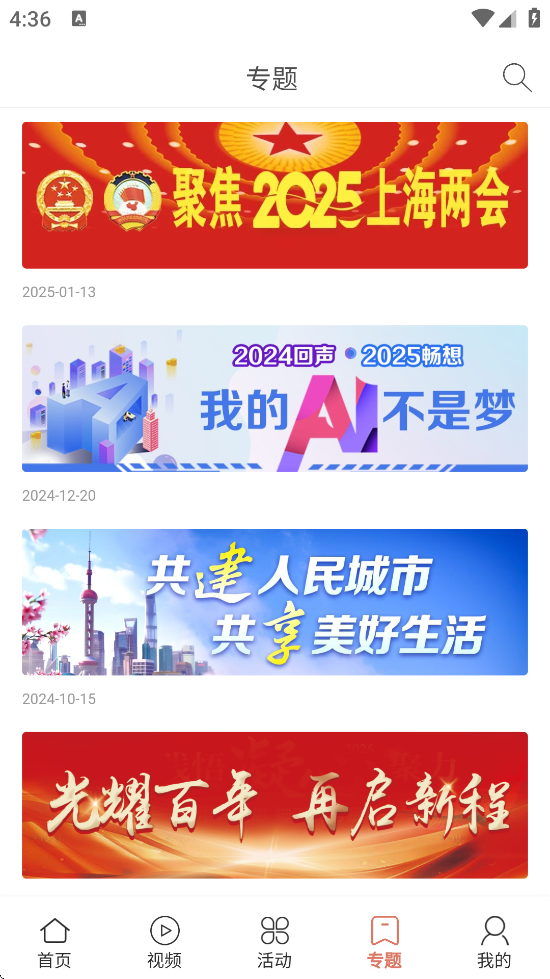 Ͷ۲appذ׿v2.3.8 °