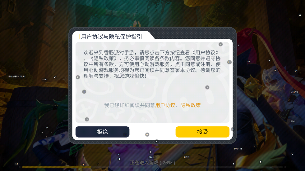 㳦ɶv19.62 ׿