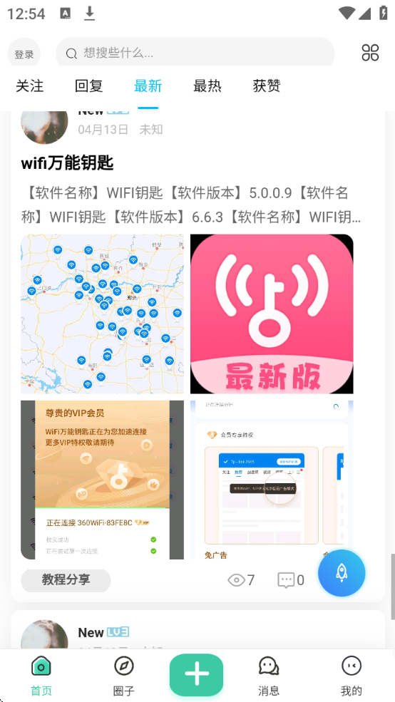 Ұذװv3.1.9 °