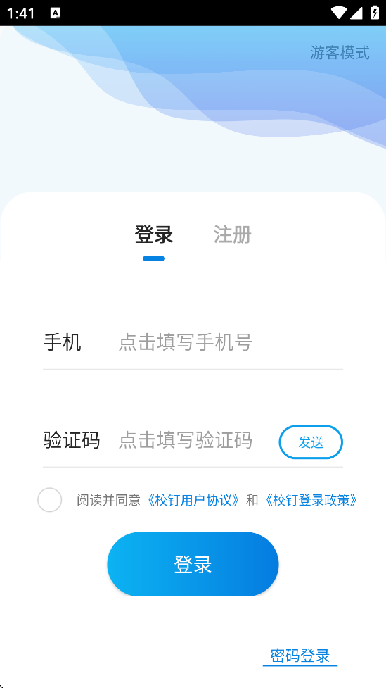 Уذװ°汾v6.12.27 ׿