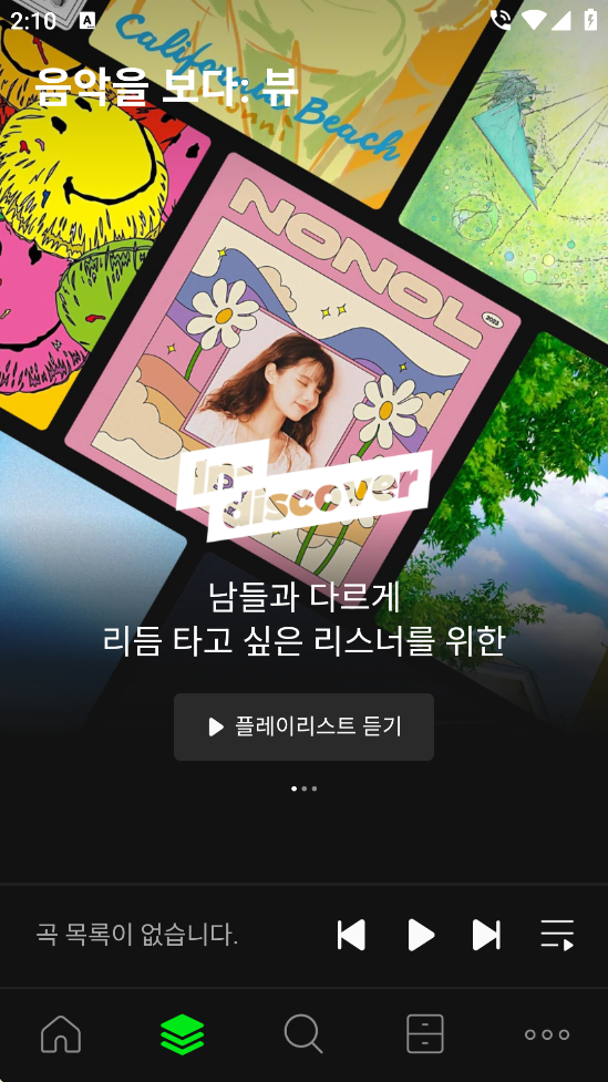 melonٷv6.16.0.1 °