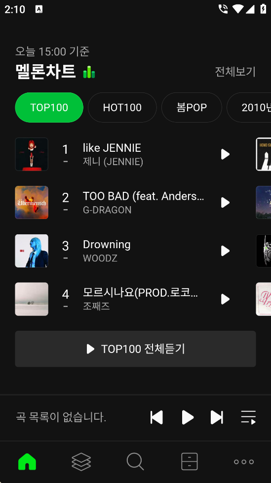 melonٷv6.16.0.1 °