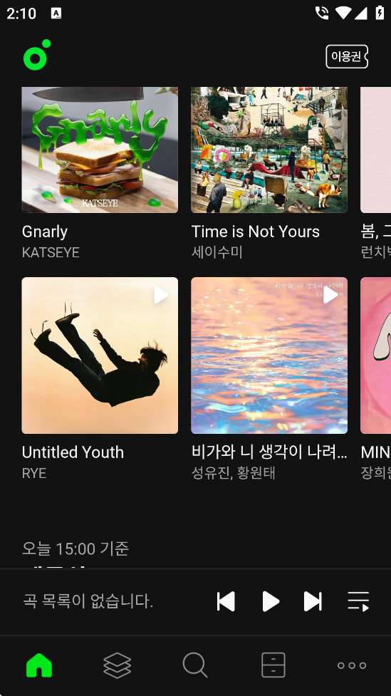 melonٷv6.16.0.1 °