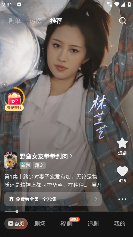 ϲѶ̾appذװ°汾v2.4.3.4 ׿