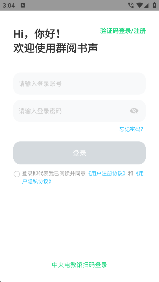 Ⱥѧappذװv3.1.3 °