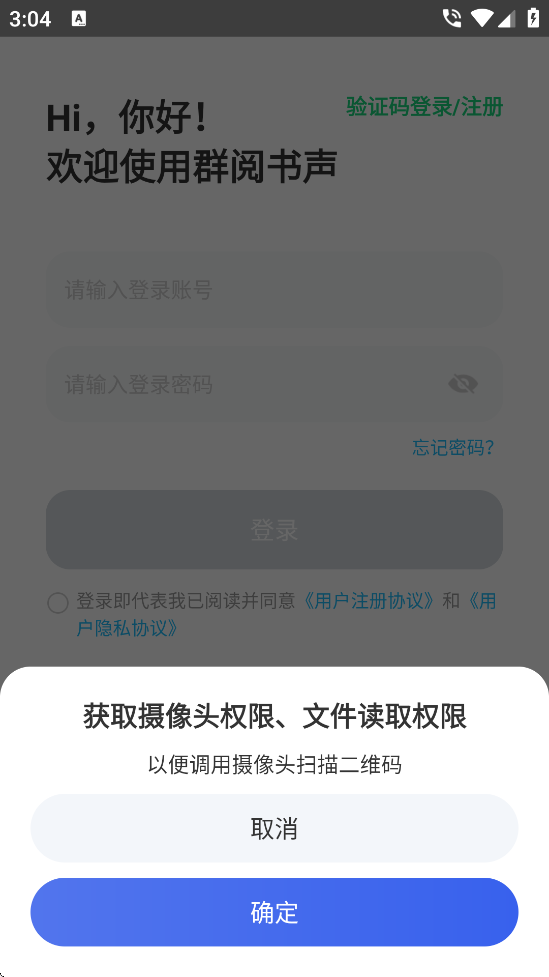 Ⱥѧappذװv3.1.3 °