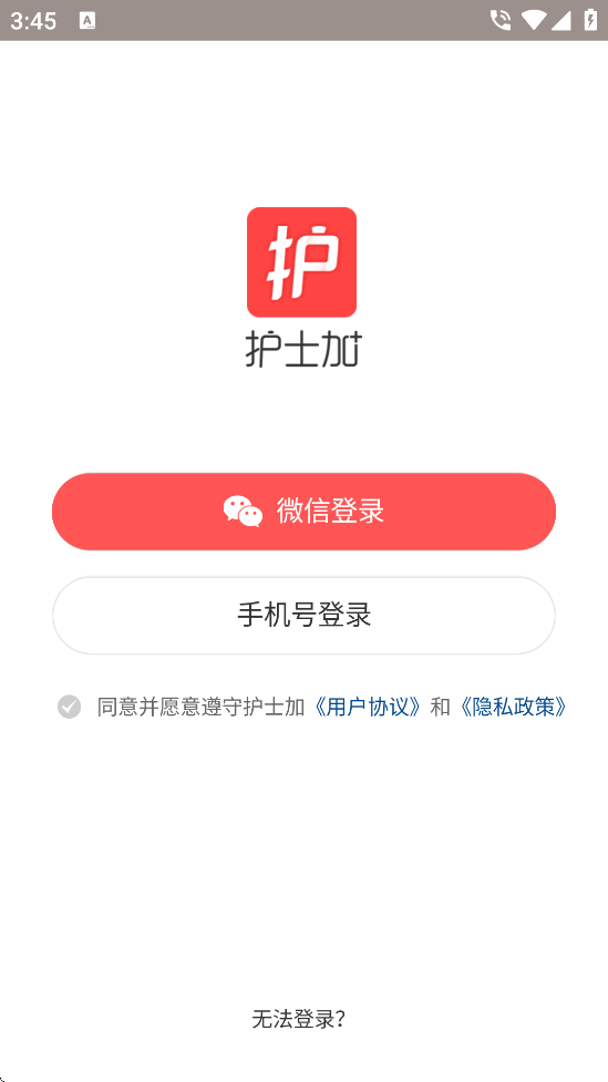 ʿappذװٷv6.0.7 °
