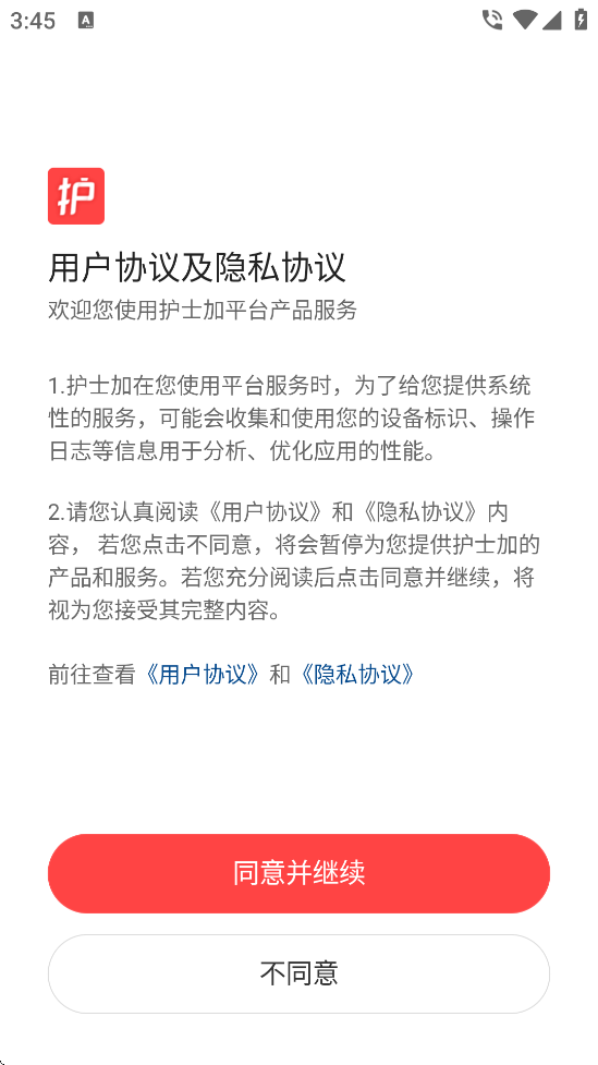 ʿappذװٷv6.0.7 °