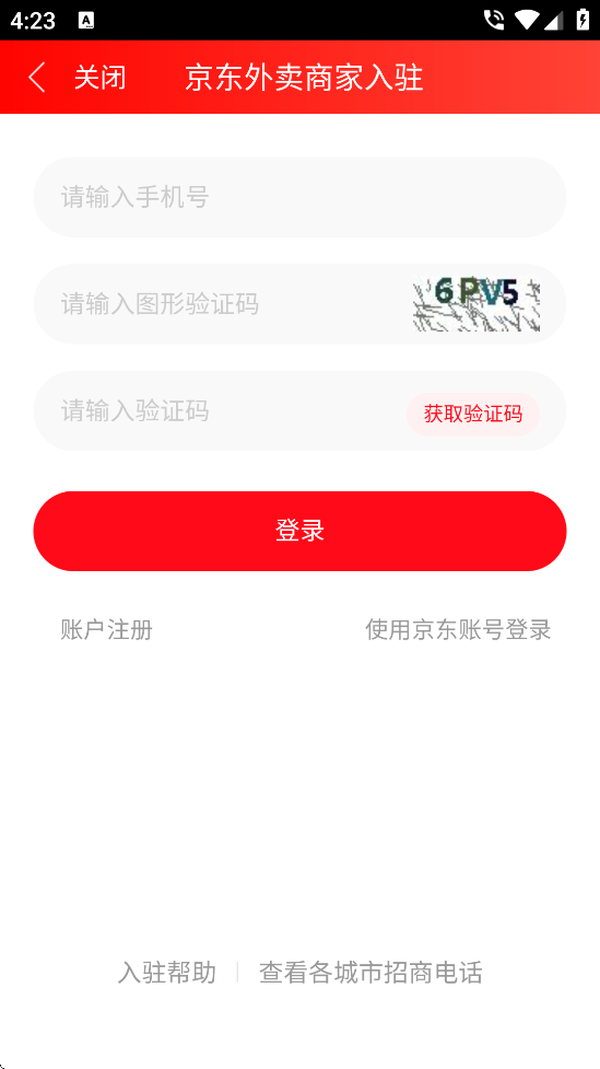 ̼Ұعٷv9.28.0 ׿