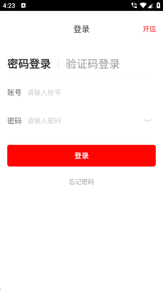 ̼Ұعٷv9.28.0 ׿