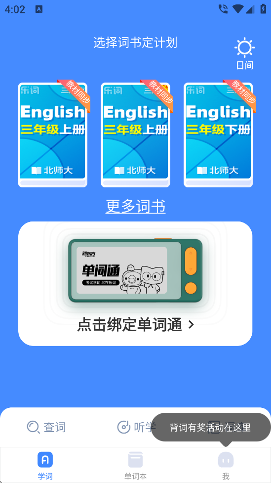 ִappعٷv5.6.0 ׿