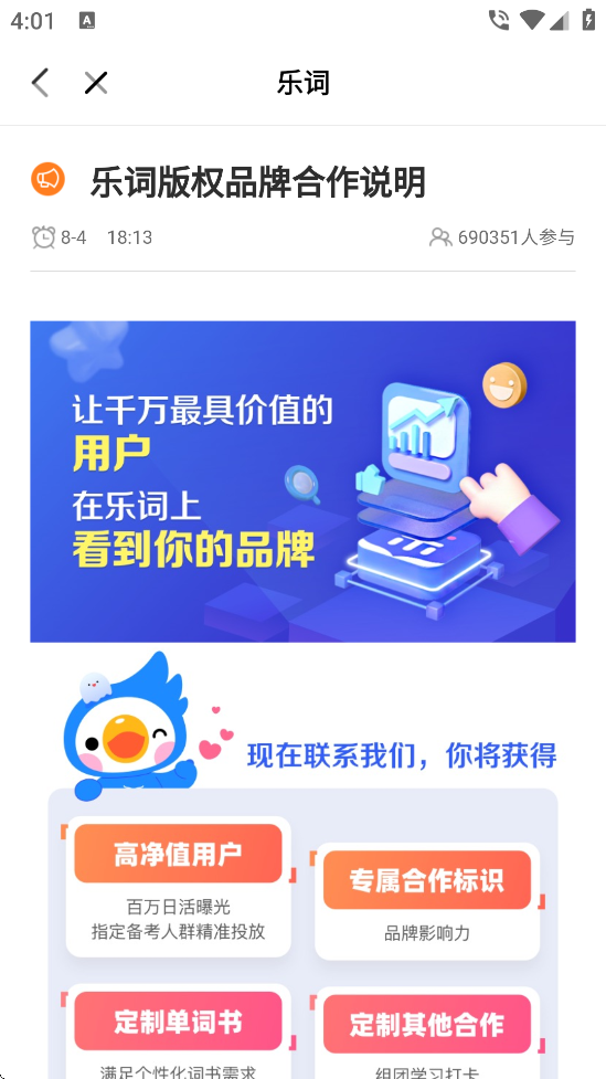 ִappعٷv5.6.0 ׿