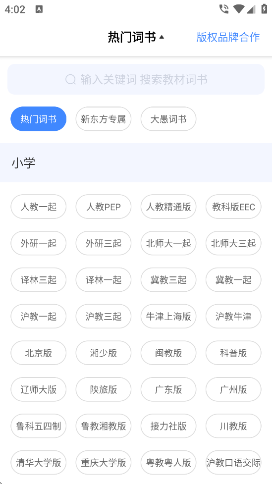 ִappعٷv5.6.0 ׿