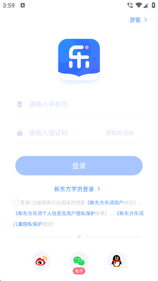 ִappعٷv5.6.0 ׿