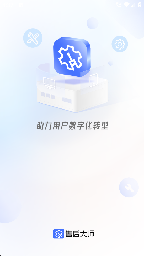 ۺʦappذװٷv4.4.5 ׿