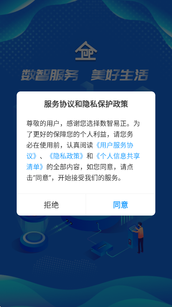 ذװ׿v6.0.2 °