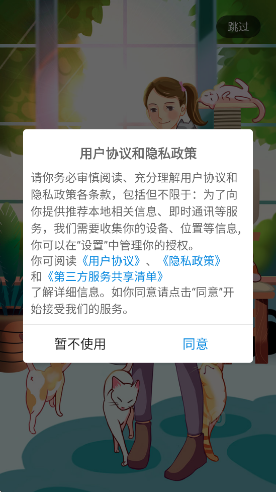 ţСֻ氲װv5.7.0 ׿