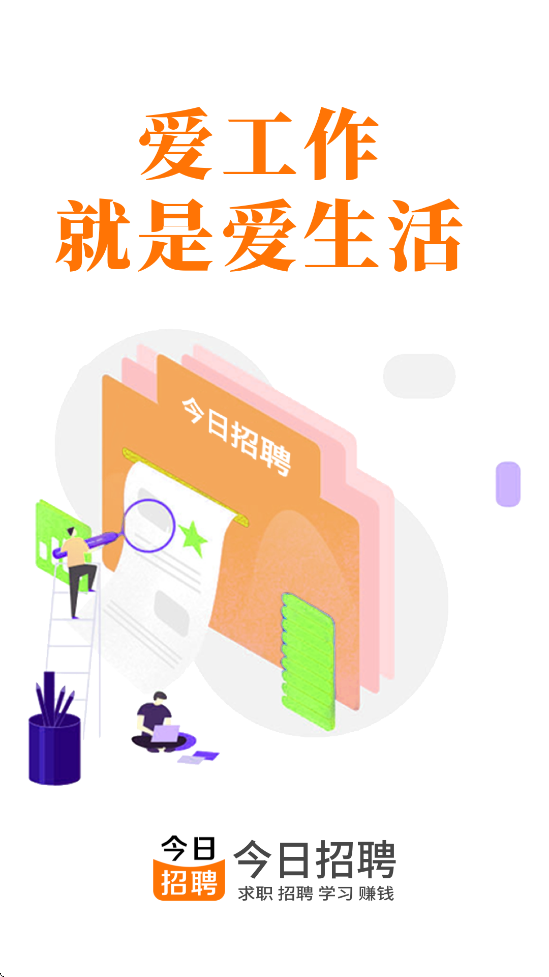 Ƹذװֻv3.7.8 ׿