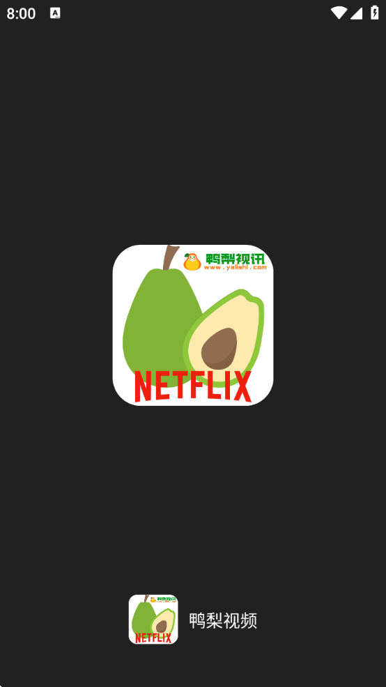 ѼƵѹۿذװv2.0.5 ٷ