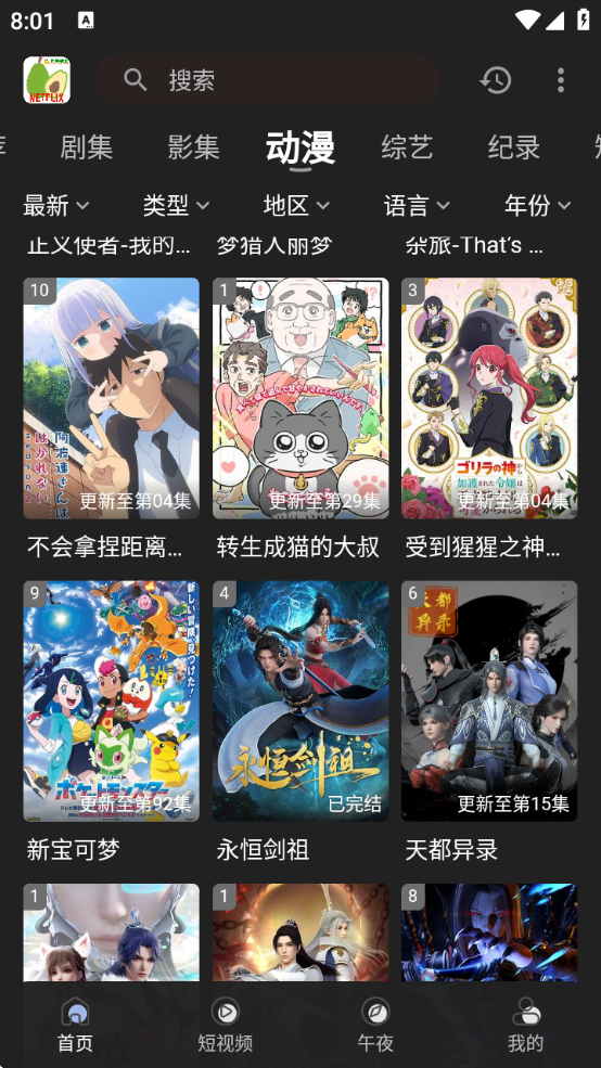 ѼƵѹۿذװv2.0.5 ٷ