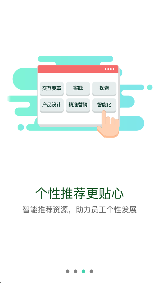 eѧֻappٷv9.8.2.0.00 ׿