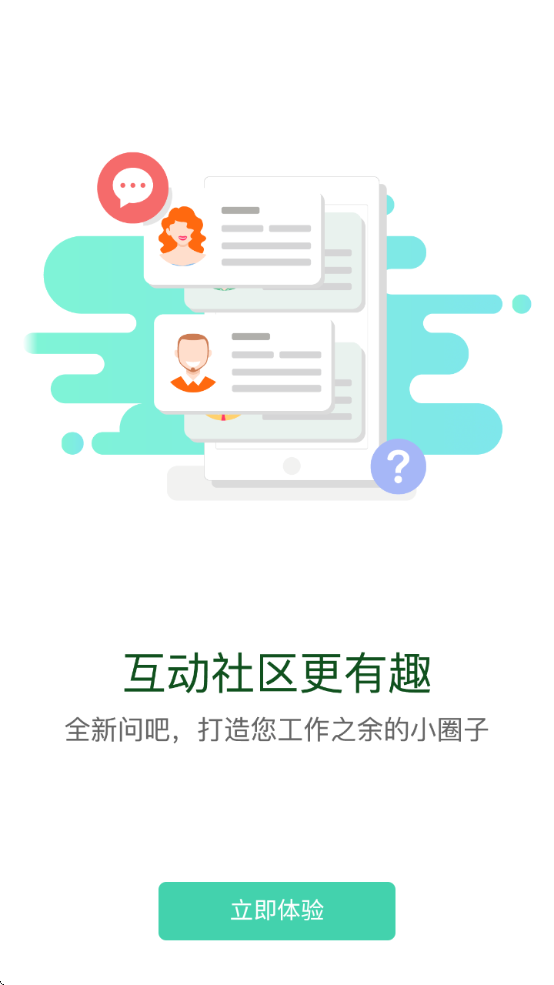 eѧֻappٷv9.8.2.0.00 ׿