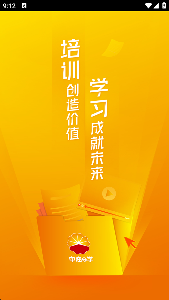 eѧֻappٷv9.8.2.0.00 ׿