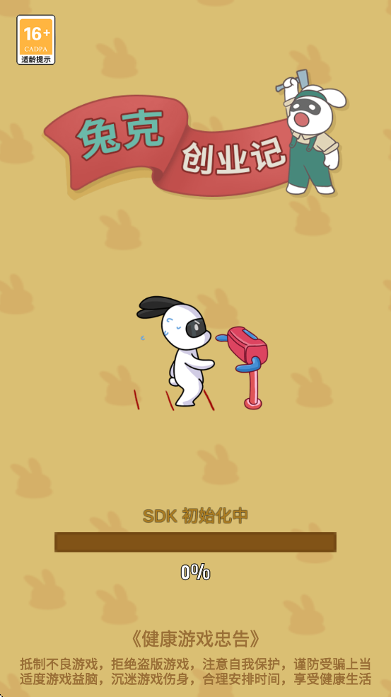 ÿ˴ҵذװv1.3.8 °