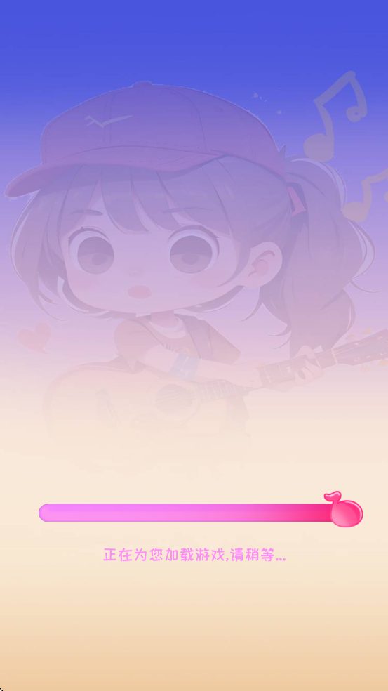 У԰ʱ¼Ϸ°汾v1.2 ׿