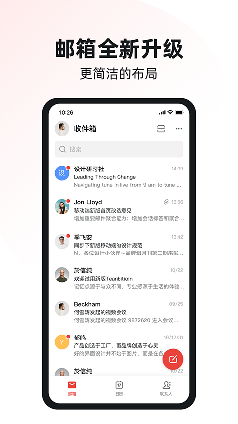 ٷv4.7.5 ׿