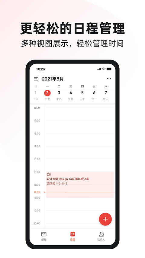 ٷv4.7.5 ׿