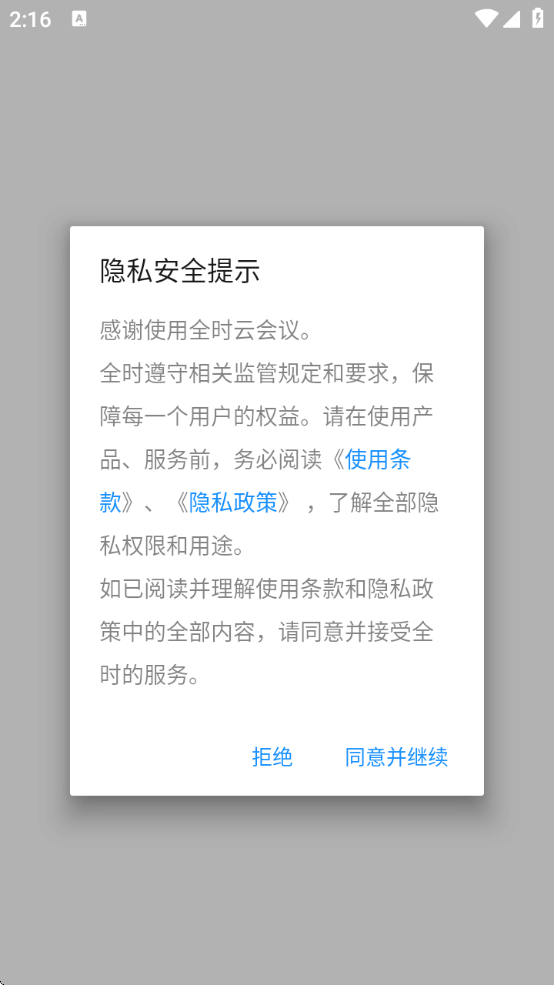 ȫʱƻ°汾ذװֻv6.26.250328 ٷ