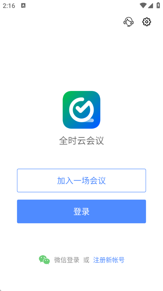 ȫʱƻ°汾ذװֻv6.26.250328 ٷ