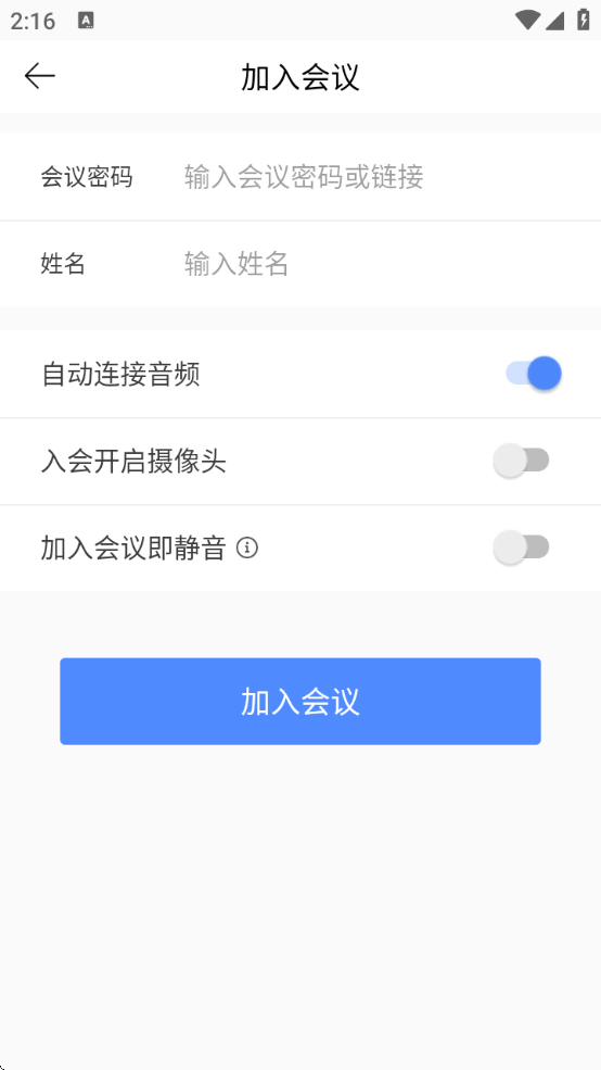 ȫʱƻ°汾ذװֻv6.26.250328 ٷ