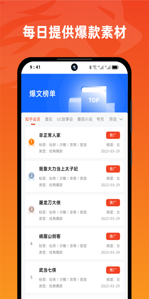 ұ׿v7.3.1 °