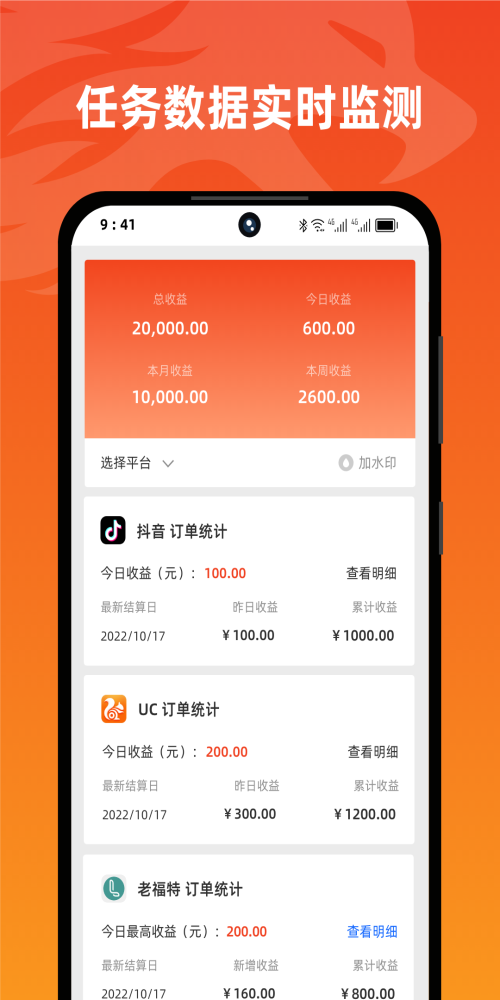 ұ׿v7.3.1 °