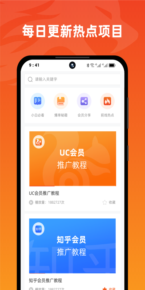ұ׿v7.3.1 °