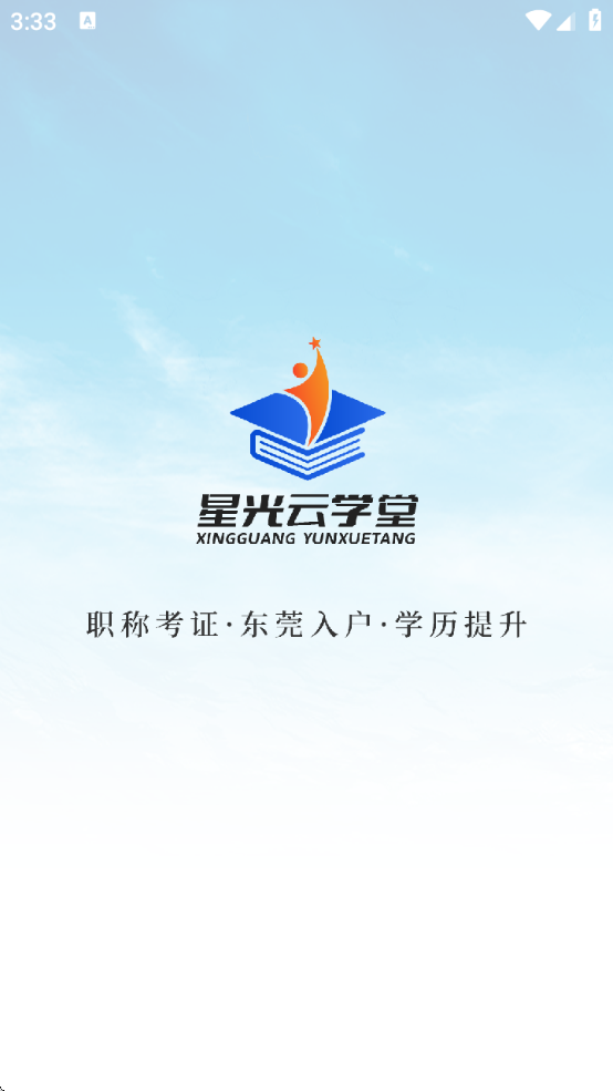 ǹѧùٷappv1.0.7 ׿