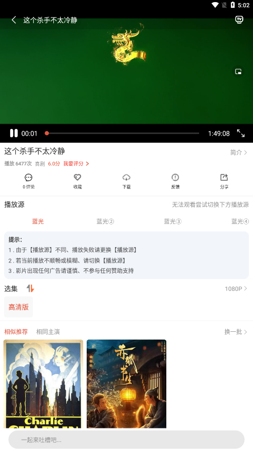 4KӰԺ°v1.2.0 ׿