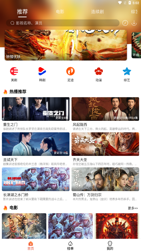 4KӰԺ°v1.2.0 ׿