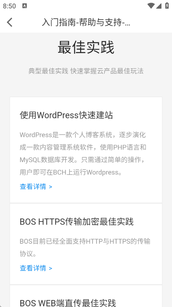 ٶ°v4.9.15 ׿
